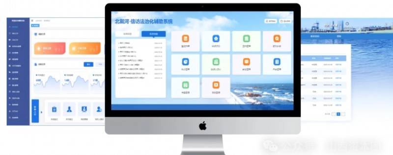 微信截图_20250714104502