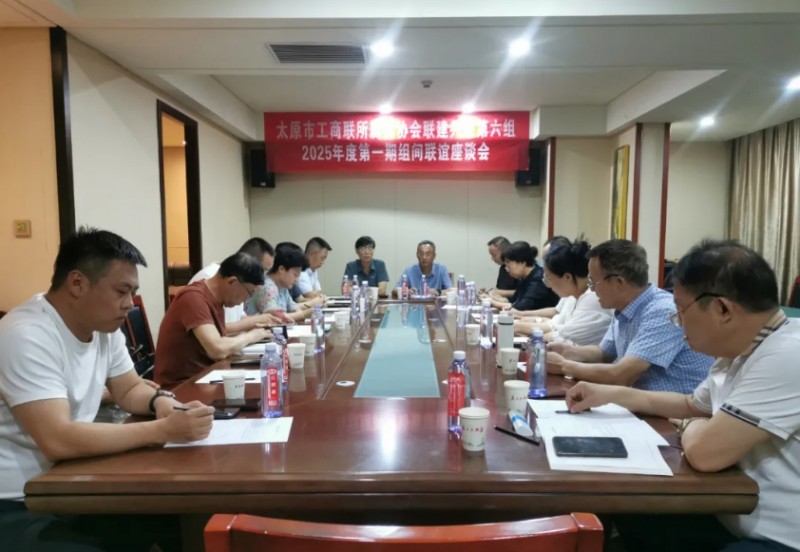 微信截图_20250714105037