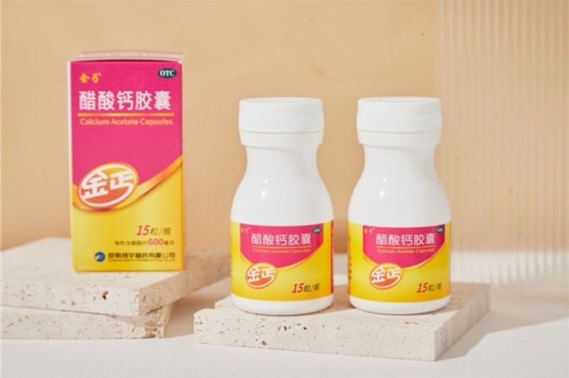 微信截图_20250715183233