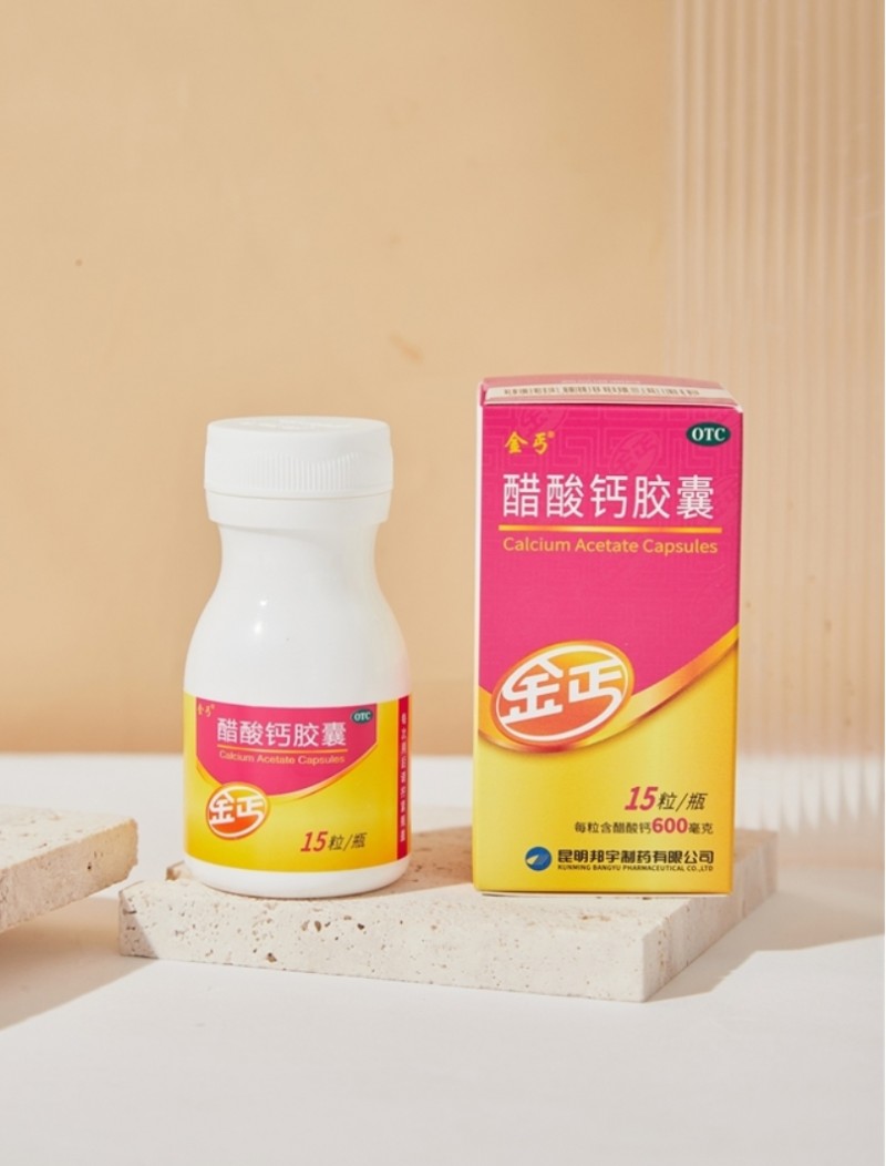 微信截图_20250715183457