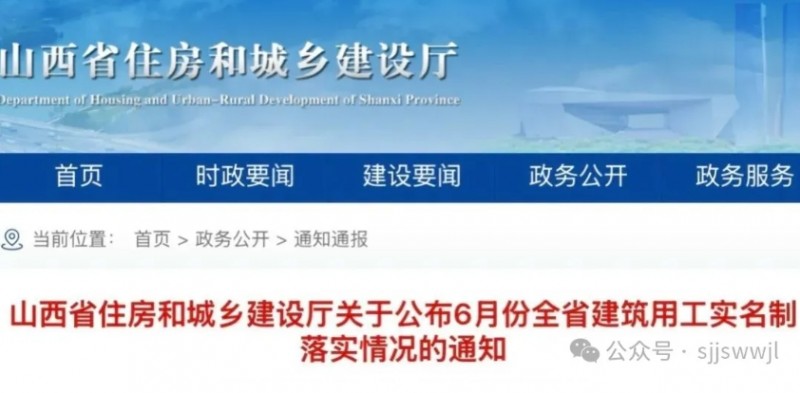 微信截图_20250716163033