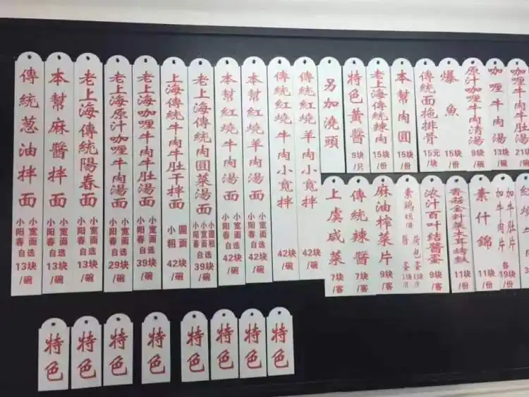 “疯狂的阳春面馆”上演第二季，“老板烧”最贵1588元，另需加收10%服务费