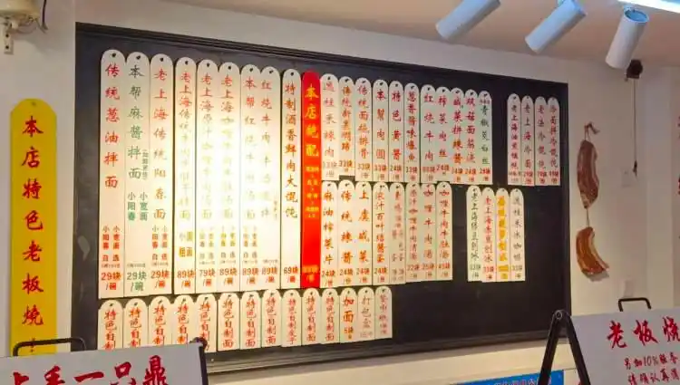 “疯狂的阳春面馆”上演第二季，“老板烧”最贵1588元，另需加收10%服务费