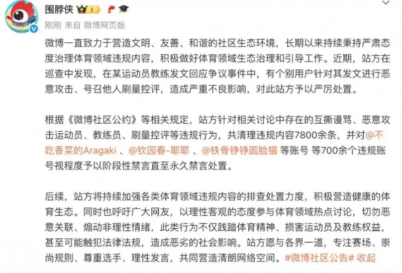 微信截图_20250718101039