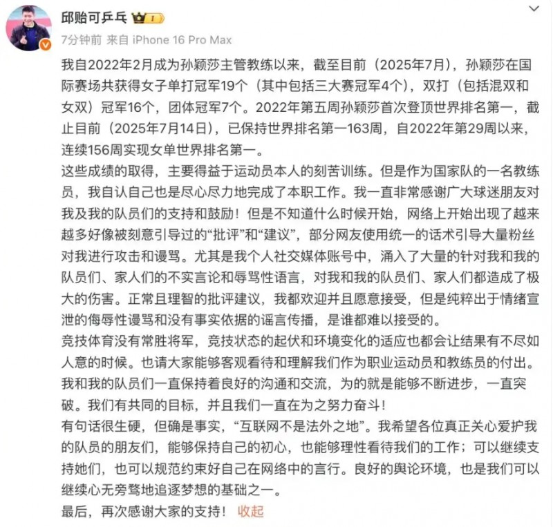 微信截图_20250718101108