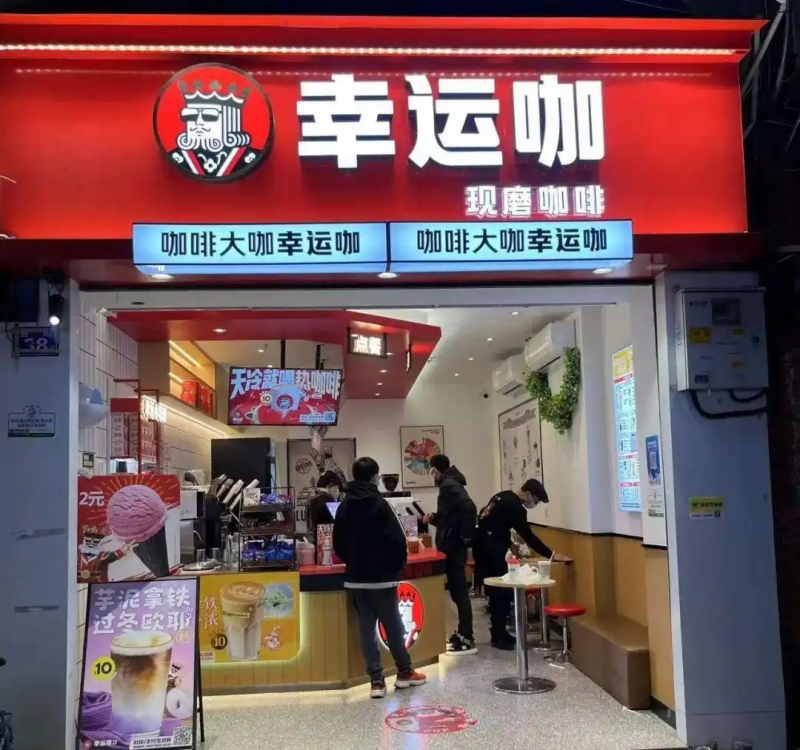 一天开10家店，雪王“亲儿子”要抢攻一线城市