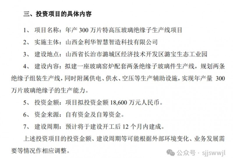 微信截图_20250718161432