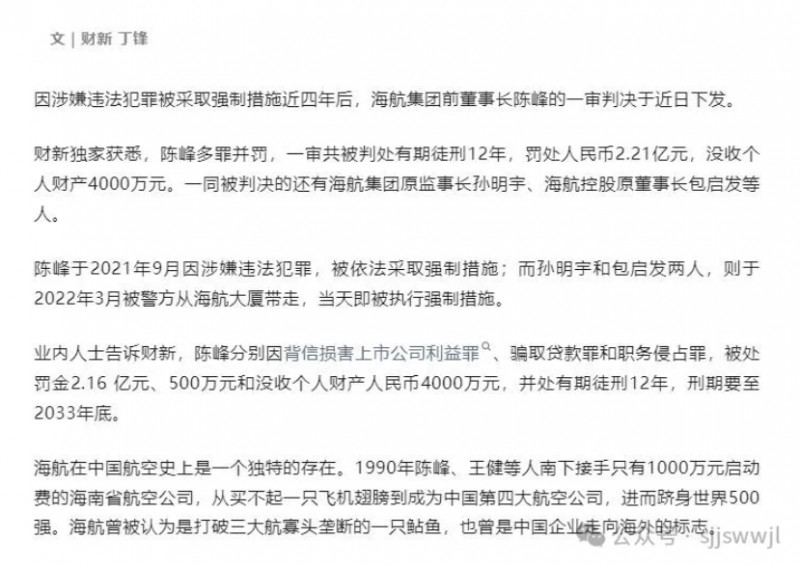 微信截图_20250718161757