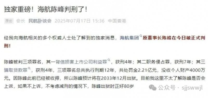 微信截图_20250718161824