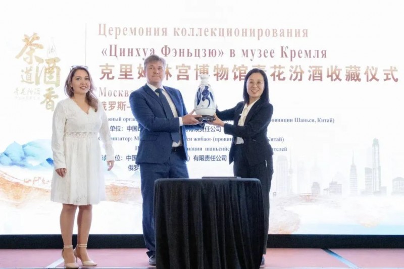 汾酒遇上伏特加，中俄烈酒文化的相融共生