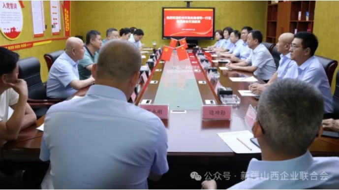 微信截图_20250722103551