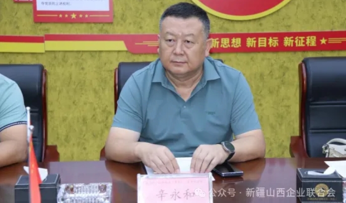 微信截图_20250722103707