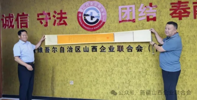 微信截图_20250722103742