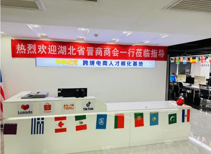 微信截图_20250722112651