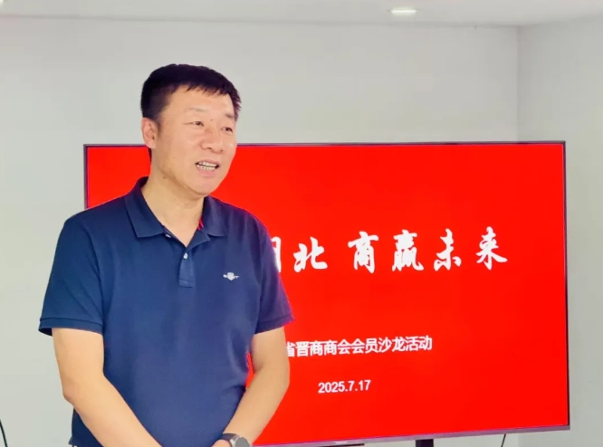 微信截图_20250722112746