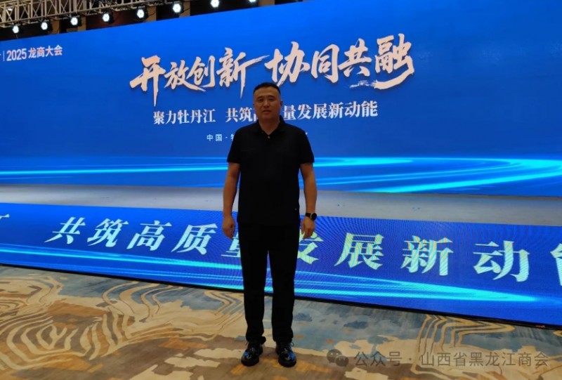 微信截图_20250722113140