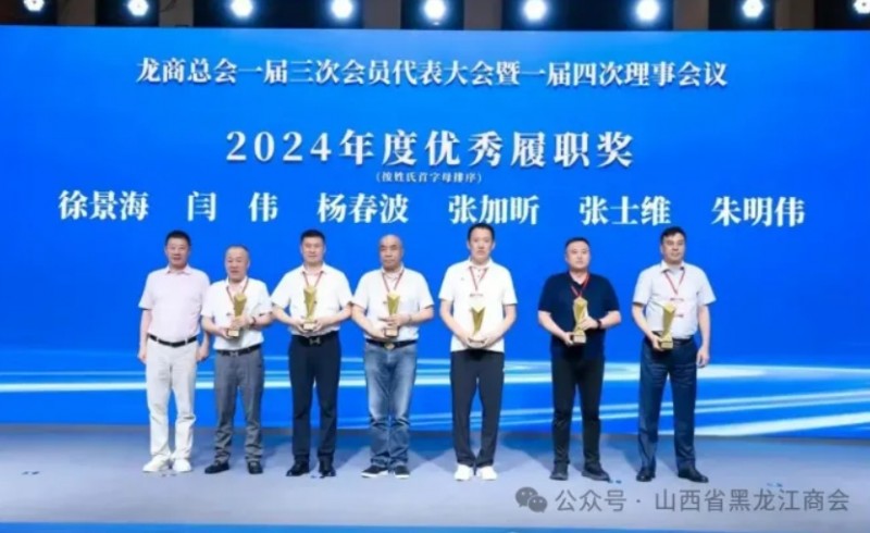 微信截图_20250722113252