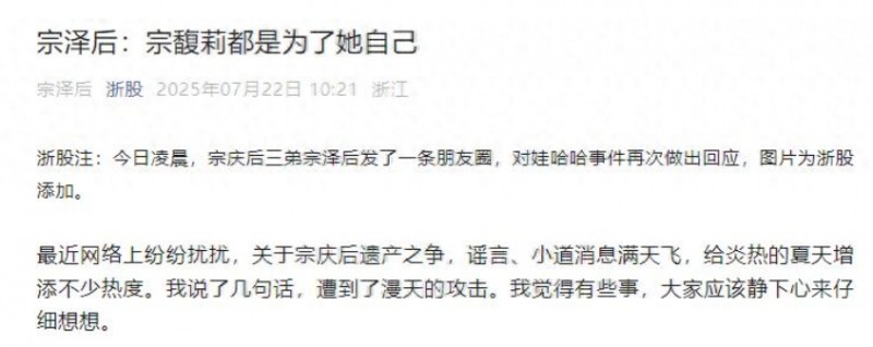 微信截图_20250722115819