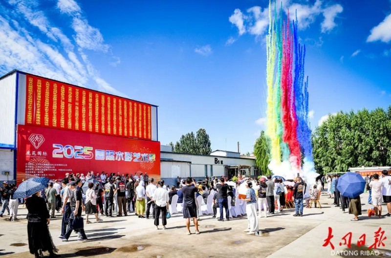 微信截图_20250722141821