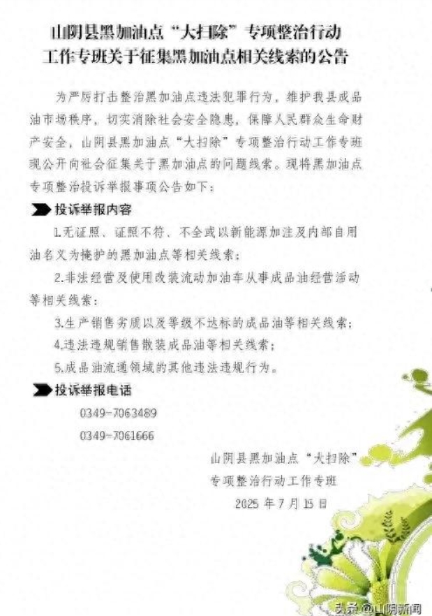 微信截图_20250722184221