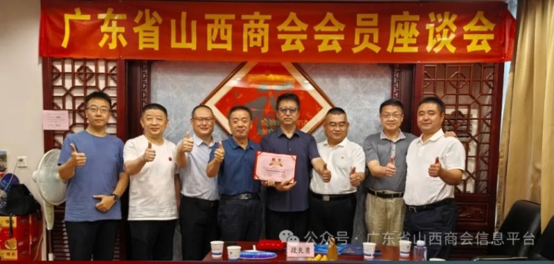 微信截图_20250723104659