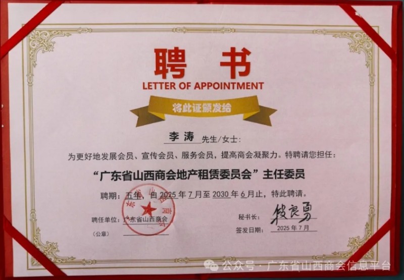 微信截图_20250723104710