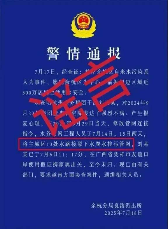 微信截图_20250723110247