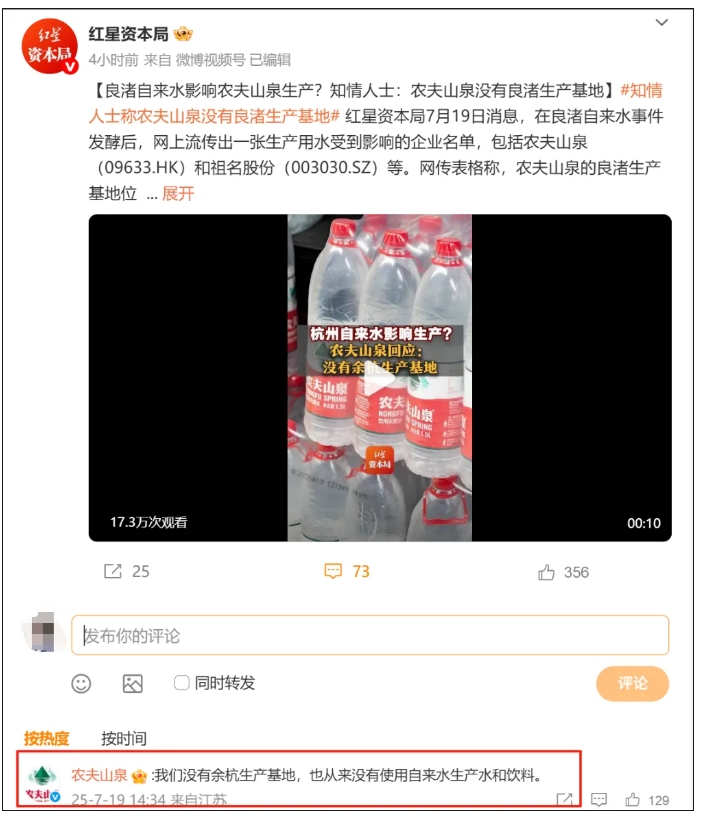 微信截图_20250723110405