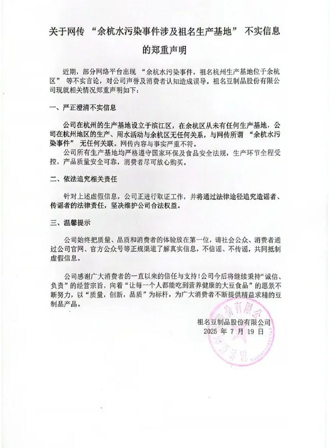 微信截图_20250723110431