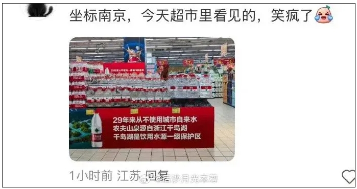 微信截图_20250723110504