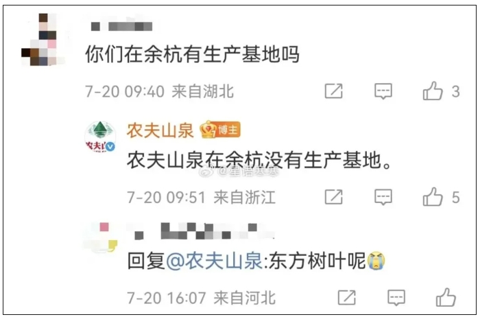 微信截图_20250723110528