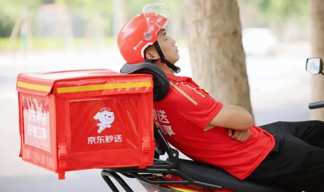 微信截图_20250723110732