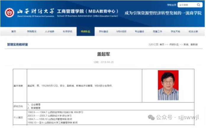 微信截图_20250723113108