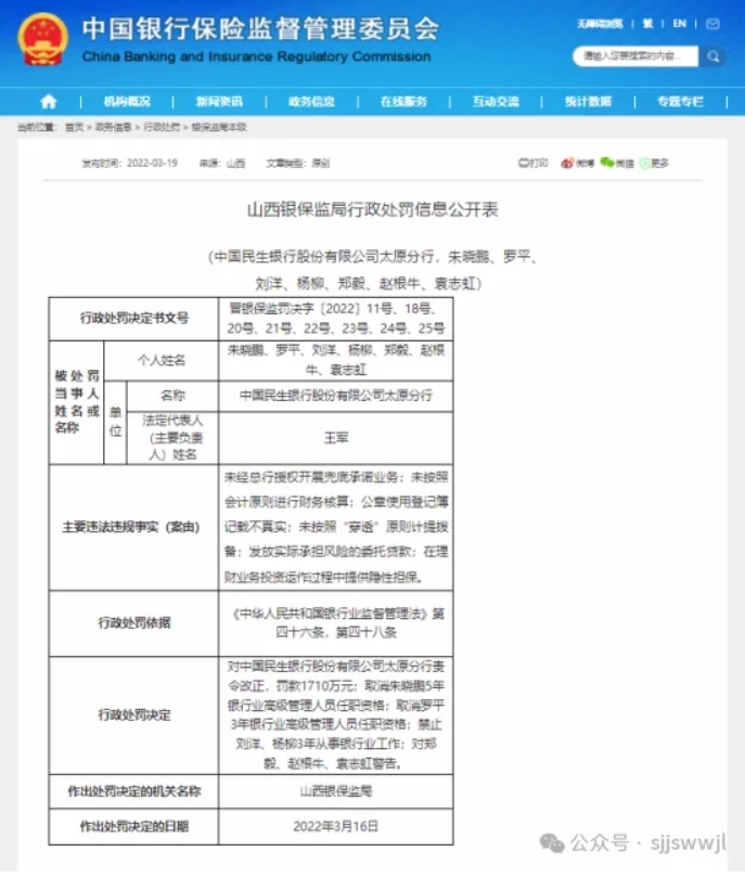 微信截图_20250723113143