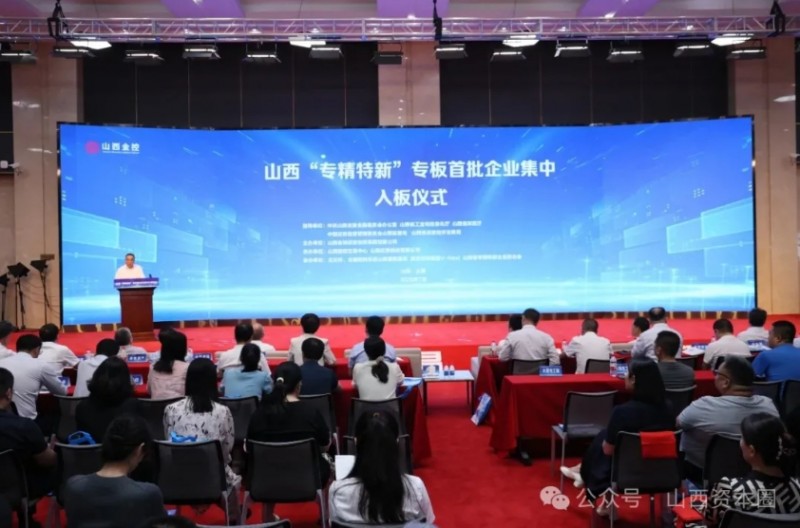 微信截图_20250723122242