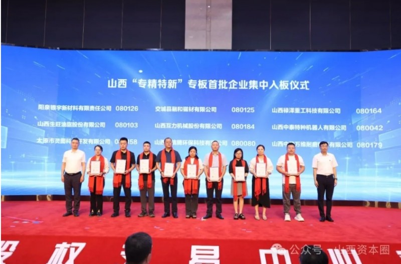 微信截图_20250723122249