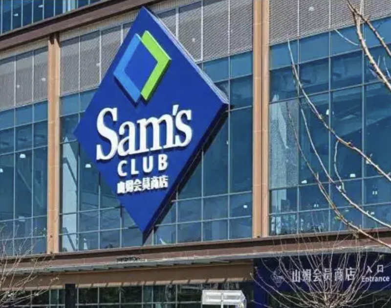 从“闭眼买”到“不敢信”，山姆会员店神话崩塌