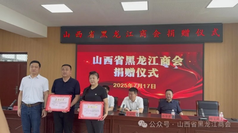 微信截图_20250723164327