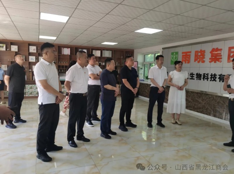 微信截图_20250723164459