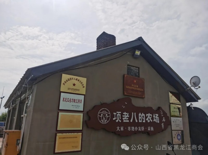 微信截图_20250723164538