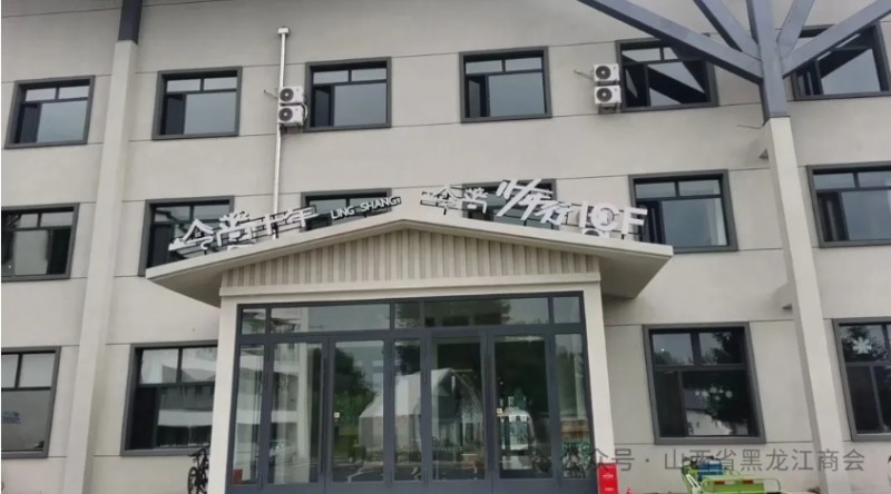 微信截图_20250723164608