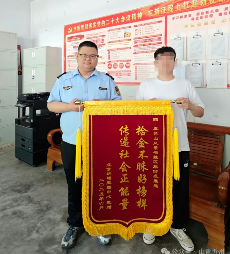 微信截图_20250723172710