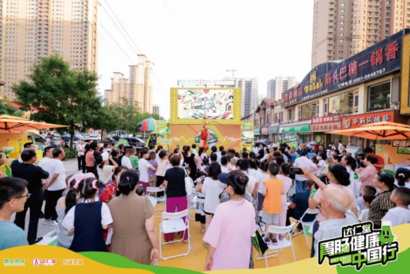 微信截图_20250724100630