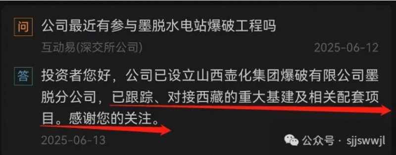 微信截图_20250724114022