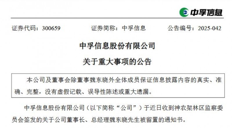 微信截图_20250724152430