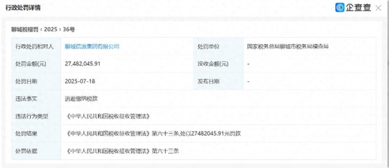 微信截图_20250724152815