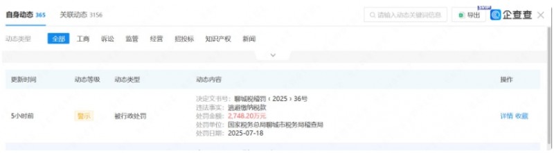 微信截图_20250724152838