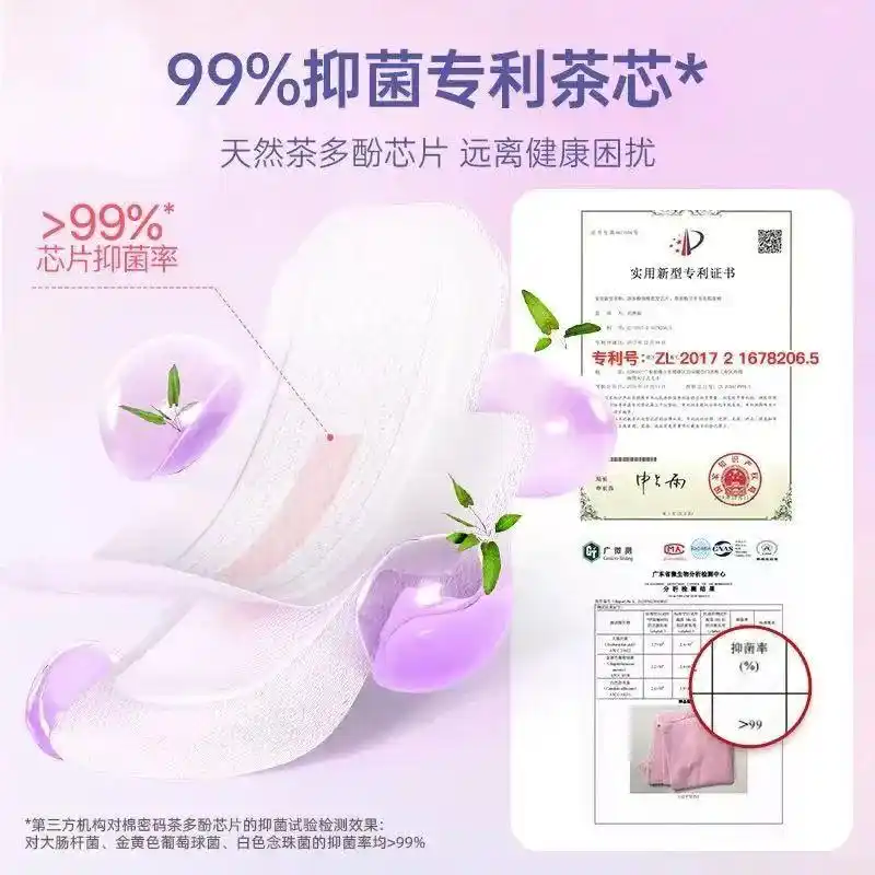 自称有1000万用户，辛巴自创品牌“棉密码”卫生巾检出超高含量致癌物