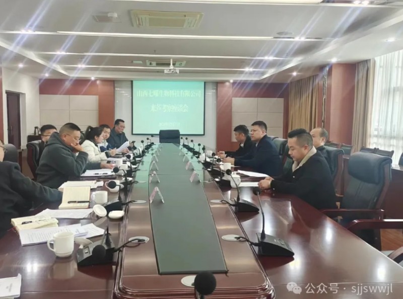 微信截图_20250728151155