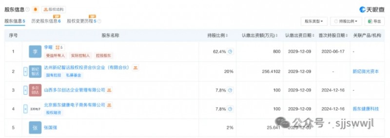 微信截图_20250728151301